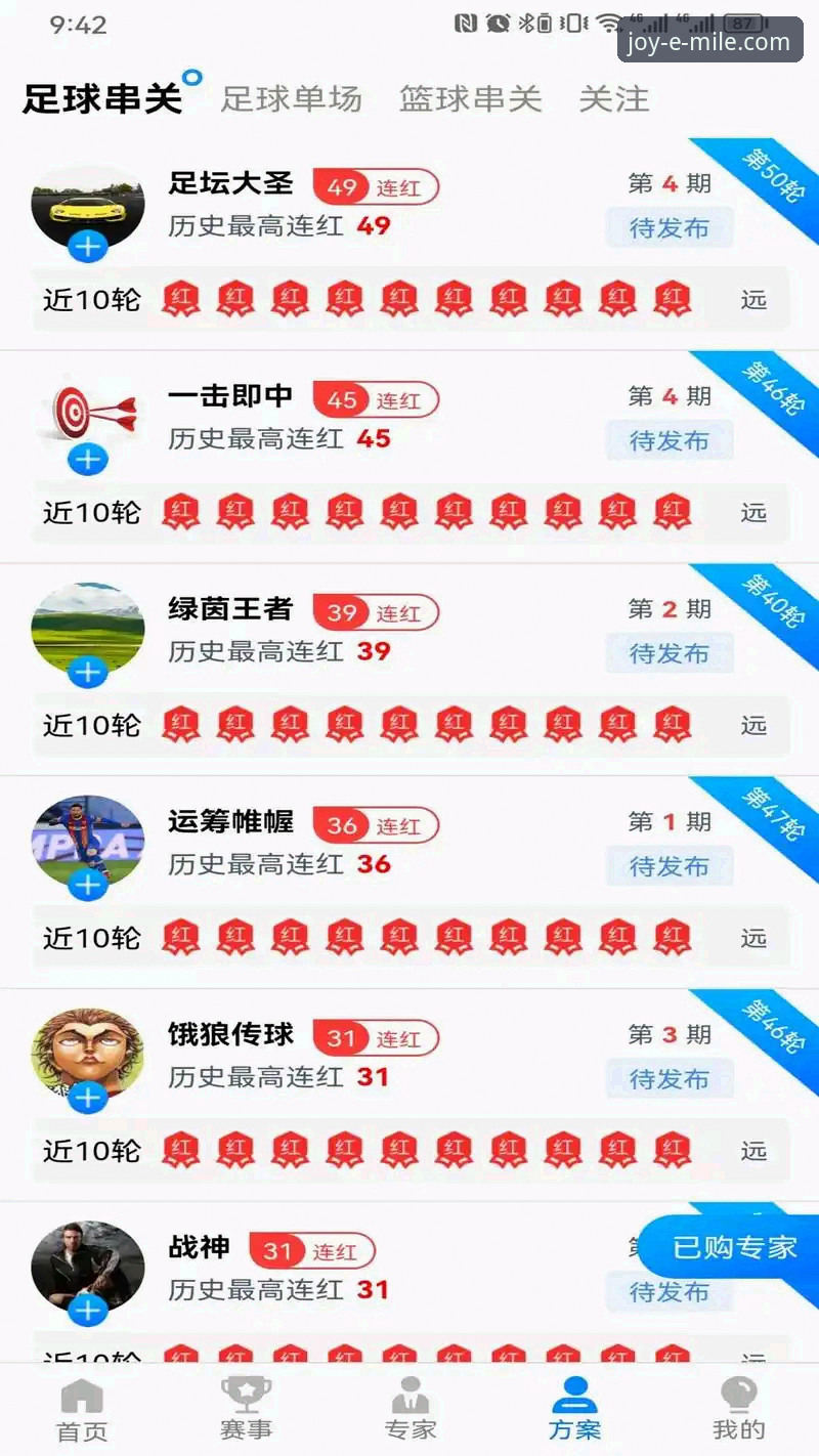 米乐体育平台全面评测：从下载体验到功能深度的技术视角解析
