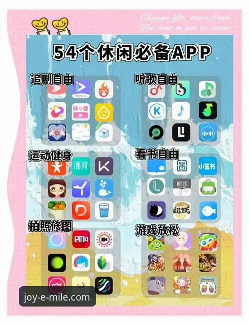 米乐体育平台实用指南：从下载到畅玩米乐APP苹果版全解析