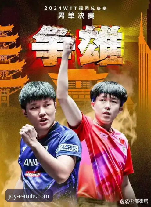 为什么一场WTT决赛的“青春风暴”值得在米乐体育平台深度复盘？