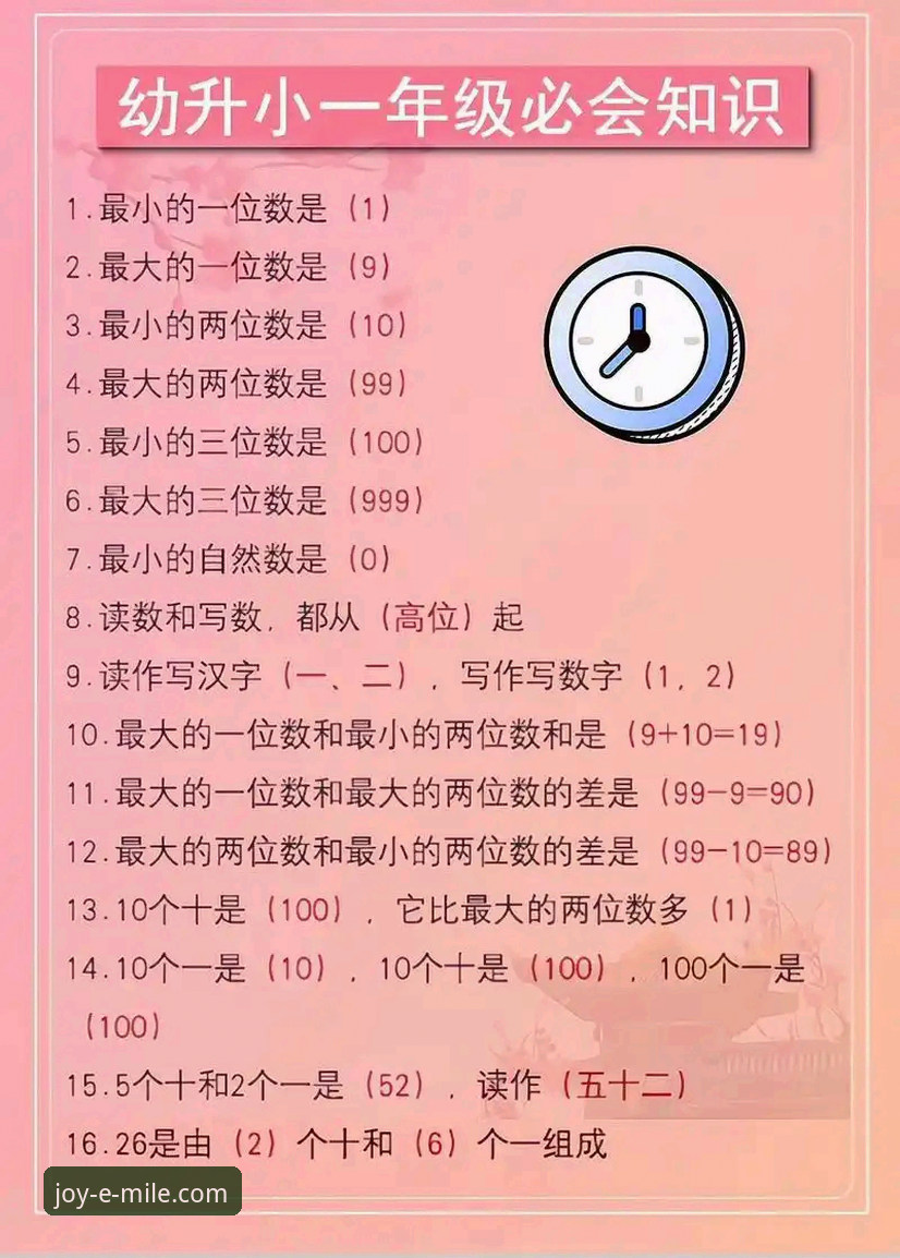 米乐体育平台：体验最新版本的3大核心优势与2个实用技巧